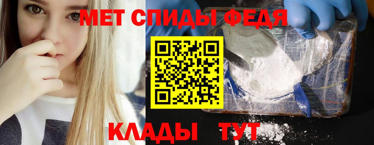 АМФЕТАМИН VHQ Отрадный