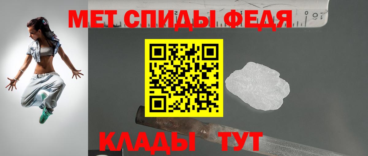 Конопля Отрадный