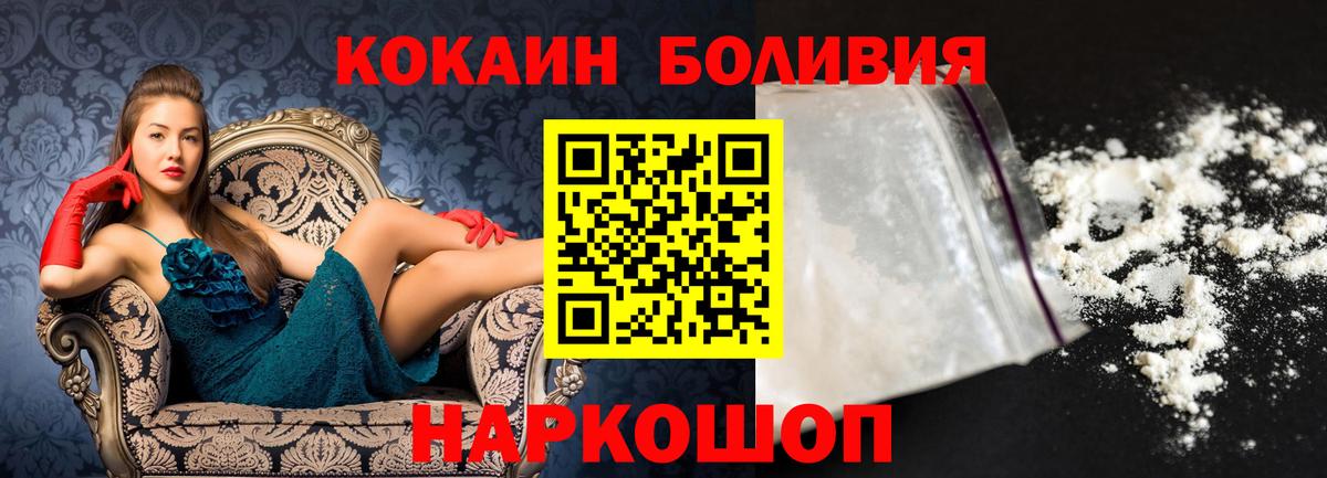 Гашиш  Вход с VPN  Мефедрон кристаллы  Канабис  ГАШ  Отрадный  LSD-25  Марихуана  COCAIN 