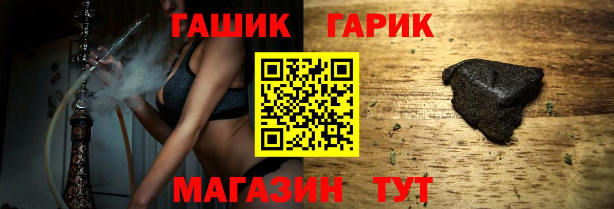 ГАШ AMNESIA HAZE  Вход с VPN  ГАШ Cannabis  купить наркоту  Отрадный 