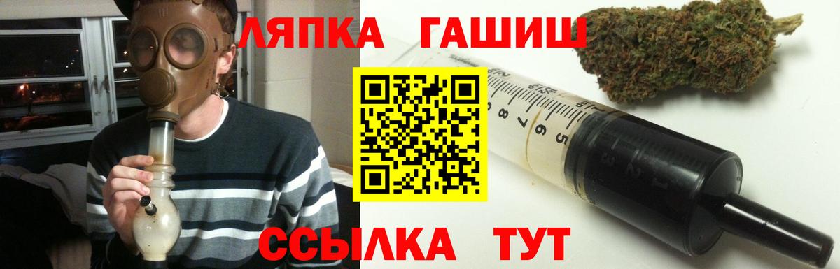 Гашиш убойный Отрадный