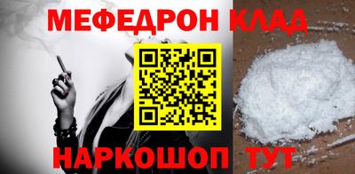 герыч Славгород
