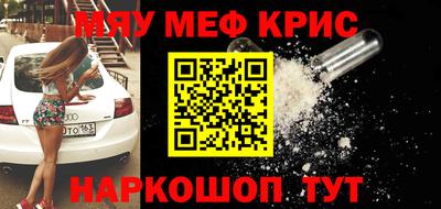 гидра Сланцы