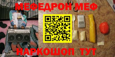 прущие крисы Старая Купавна