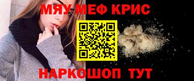 кокаин премиум Славянск-на-Кубани