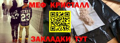 герыч Славгород
