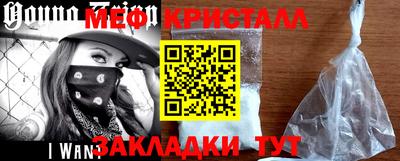 наркотики Ставрополь
