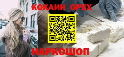 наркотики Ставрополь