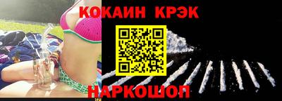 прущие крисы Старая Купавна