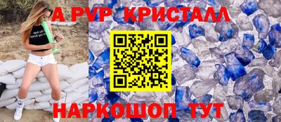 гидра Сланцы