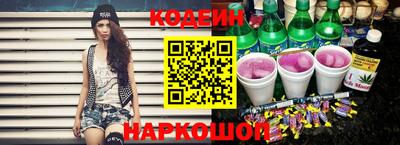 кокаин премиум Славянск-на-Кубани