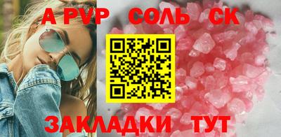 герыч Славгород