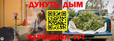 кокаин премиум Славянск-на-Кубани