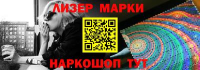 гидра Сланцы