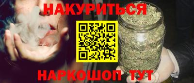 гидра Сланцы