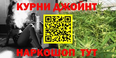 гидра Сланцы