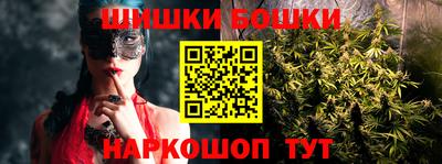 гидра Сланцы