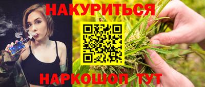 гидра Сланцы