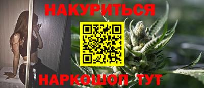 гидра Сланцы
