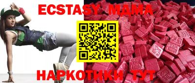 наркотики Ставрополь