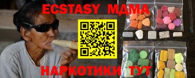 наркотики Ставрополь