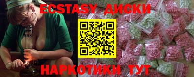 прущие крисы Старая Купавна