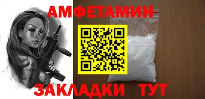 гидра Сланцы