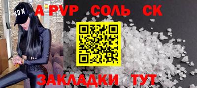 кокаин премиум Славянск-на-Кубани