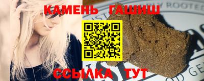 гидра Сланцы
