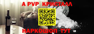 кокаин премиум Славянск-на-Кубани