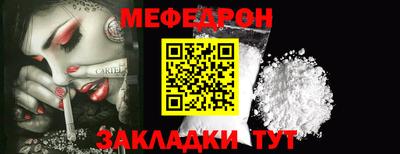 кокаин премиум Славянск-на-Кубани