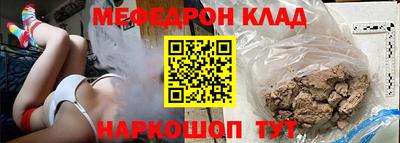 гидра Сланцы