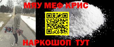 герыч Славгород