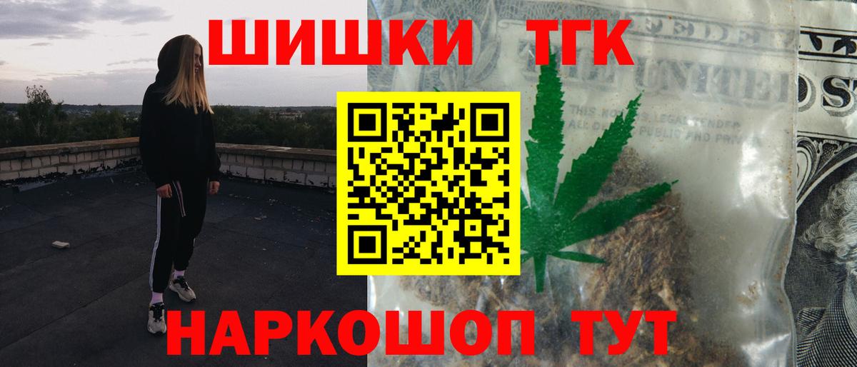 Шишки марихуана план  Вход с VPN  Отрадный  Бошки Шишки SATIVA & INDICA  Бошки марихуана Amnesia 